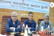 আমাদেরজাগরণ